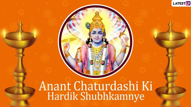 Happy Anant Chaturdashi 2020 Images & HD Wallpapers for Free Download Online: Celebrate Lord Vishnu’s Anant Roop With WhatsApp Messages Photos and Greetings