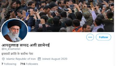 Ayatollah Khamenei, Iran's Supreme Leader, Creates Twitter Account in Hindi, Read His First Tweet