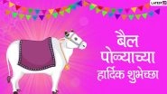Bail Pola 2020 Wishes in Marathi: WhatsApp Messages, Facebook Photos, Pola Greetings and Images to Share on This Festive Day
