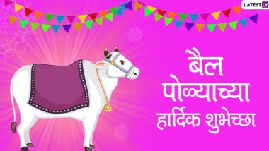 Bail Pola 2020 Wishes in Marathi: WhatsApp Messages, Facebook Photos, Pola Greetings and Images to Share on This Festive Day