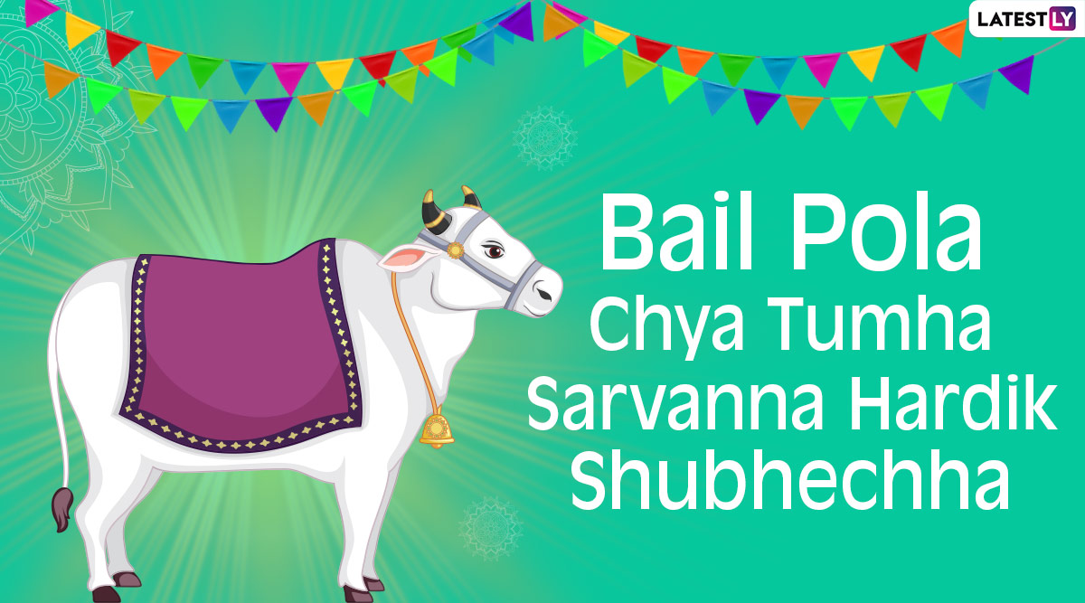 Festivals & Events News | Happy Bail Pola 2021 Wishes, Greetings ...