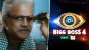 Bigg Boss Telugu 4 Promo: Nagarjuna Akkineni In An Oldie Look Gets Fans Excited! (Watch Video)