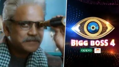 Bigg Boss Telugu 4 Promo: Nagarjuna Akkineni In An Oldie Look Gets Fans Excited! (Watch Video)