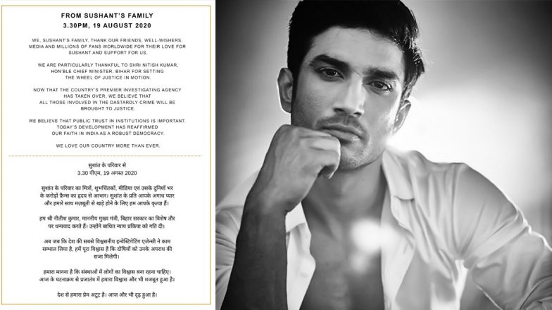 CBI for Sushant Singh Rajput: The Late Actor’s Family Issues Statement, Says ‘Those Involved in the Dastardly Crime Will Be Brought to Justice’
