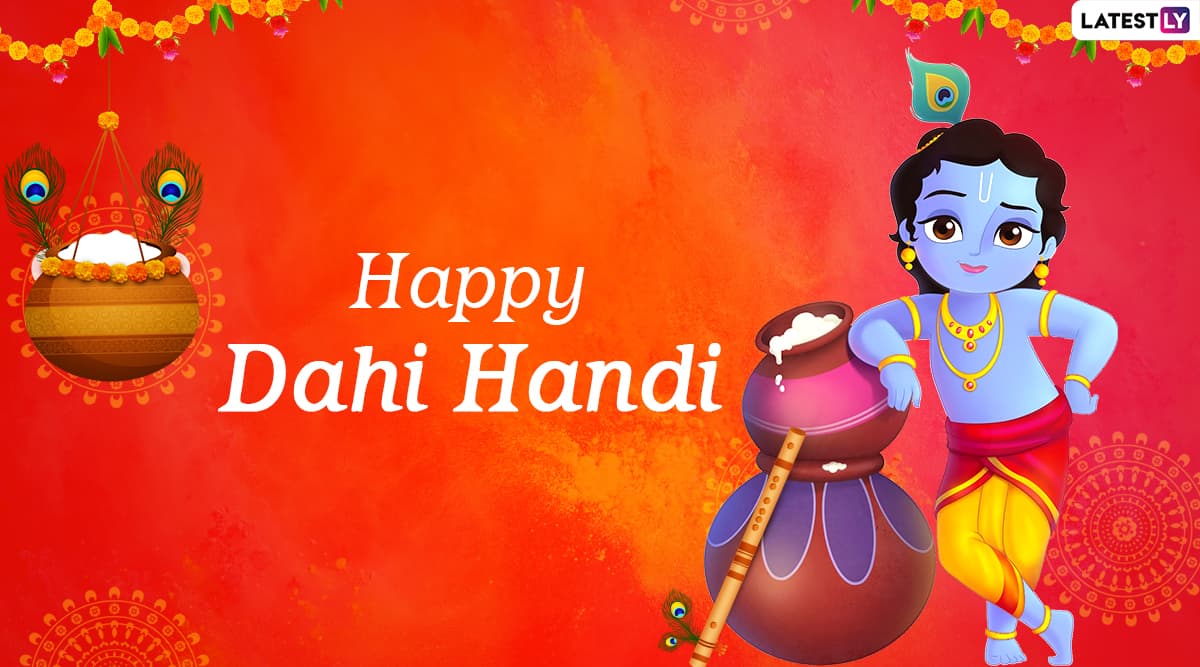 Dahi Handi 2020 Messages in Marathi and Janmashtami HD Images: WhatsApp