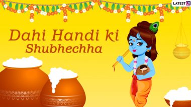 Dahi Handi 2020 Wishes Images in Marathi & Makhan Chor HD Photos: WhatsApp Stickers, Facebook Greetings, Shri Krishna GIFs, Instagram Stories, Messages And SMS to Celebrate Janmashtami