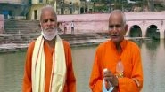Ram Temple 'Bhumi Pujan' Ceremony: Two Brothers, Radhey Shyam Pandey and Pandit Triphala, Bring Water from 151 Rivers and 3 Seas  in Ayodhya