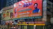 Hyderabad Police Remove Provocative From Moazzam Jahi Market Crossroad Banner After Protest