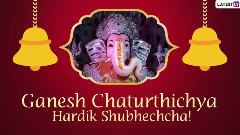 Ganesh Chaturthi Shubhechha 2020 Messages in Marathi: WhatsApp Stickers, Facebook Greetings, GIF Images, Instagram Stories and SMS to Send on the Festival
