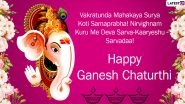 Ganesh Chaturthi 2021 Wishes in Telugu: Vinayaka Chavithi WhatsApp Greetings, Facebook Status, GIF Images, Messages and SMS To Celebrate Ganesh Utsavalu