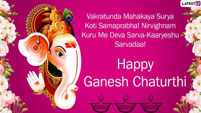 Ganesh Chaturthi 2021 Wishes in Telugu: Vinayaka Chavithi WhatsApp Greetings, Facebook Status, GIF Images, Messages and SMS To Celebrate Ganesh Utsavalu