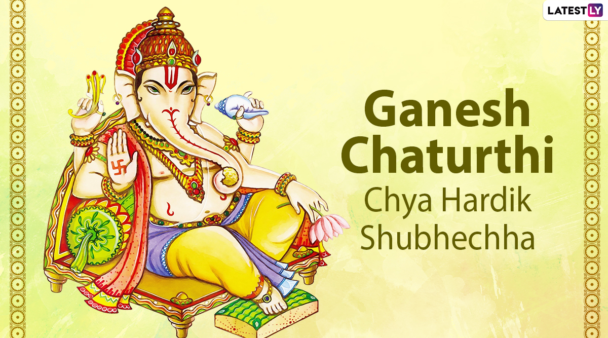 Happy Ganesh Chaturthi 2020 Wishes And Hd Images In Marathi Whatsapp Stickers Lord Ganpati Gifs Facebook Photos Greetings And Messages Of Ganesh Chaturthichya Hardik Shubhechha Latestly Happy ganesh chaturthi wishes quotes messages in marathi. happy ganesh chaturthi 2020 wishes and
