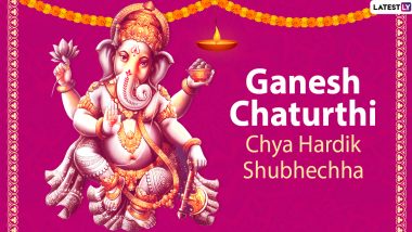 Ganesh Chaturthi 2021 Greetings in Marathi: Send HD Images, Vinayaka Chaturthi WhatsApp Stickers, SMS, Telegram Pics, Wishes and Messages To Celebrate Ganpati Bappa's Arrival