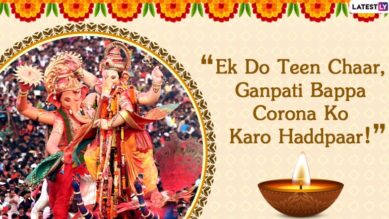 Ganpati Visarjan 2020 Slogans and Messages Keeping Social Distancing in Mind: Unique Sayings and Wishes to Pass on During Ganpati Immersion on Anant Chaturdashi