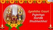 Jyeshtha Gauri Puja 2020 Wishes in Marathi: WhatsApp Messages, Gauri Photos, Facebook Greetings to Wish on Mahalakshmi Gauri Pujan