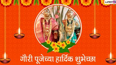 Jyestha Gauri Puja 2020 Marathi Messages and HD Images: WhatsApp Stickers, Goddess Gauri Facebook Photos, Greetings and SMS to Send Wishes of Jyeshtha Gauri Avahan