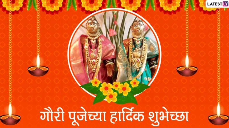 Jyestha Gauri Puja 2020 Marathi Messages and HD Images: WhatsApp Stickers, Goddess Gauri Facebook Photos, Greetings and SMS to Send Wishes of Jyeshtha Gauri Avahan