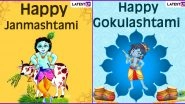 Krishna Janmashtami 2020 WhatsApp Stickers and HD Images: Lord Krishna Animated Photos and Bal Gopal Pictures to Send As Wishes for Gokulashtami
