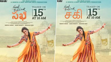 Good Luck Sakhi: Teaser Of Keerthy Suresh's Upcoming Film, A Nagesh Kukunoor Directorial, To Be Out On Independence Day 2020!
