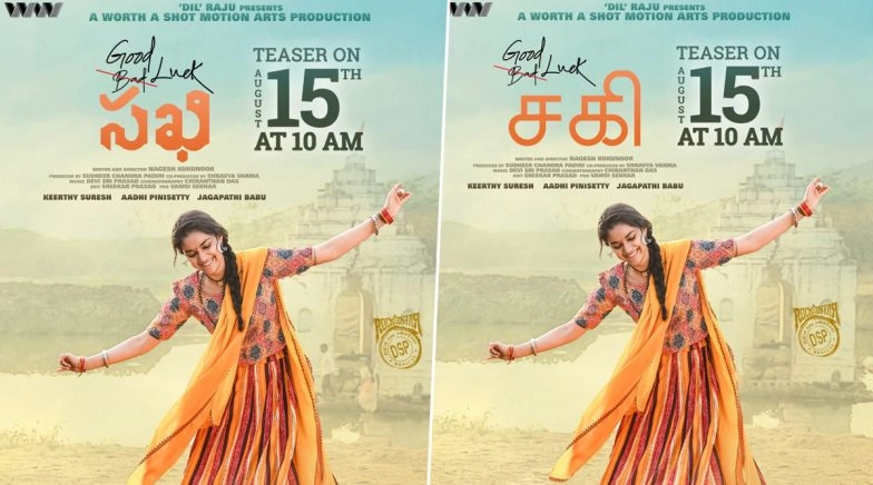 Good Luck Sakhi: Keerthy Suresh's Sports Drama’s Teaser To Be Out On Independence Day 2020!