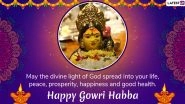 Gowri Habba Images & HD Wallpapers for Free Download Online: Wish Happy Gowri Ganesha Festival 2020 With WhatsApp Stickers and GIF Greetings