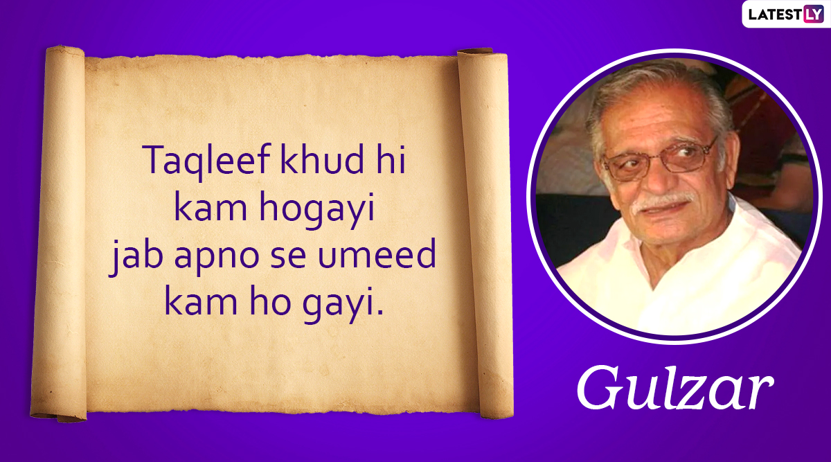 Gulzar's 86th Birthday: Beautiful Lines and Shayari By Indian Lyricist ...