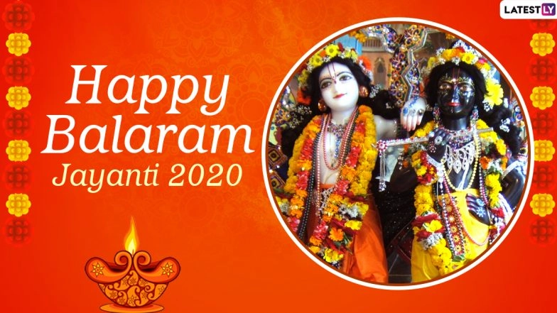 Balarama Jayanti 2020 Date And Significance: Know The Shubh Muhurat Timings And Rituals of the Observance Celebrating Birth of Lord Krishna's Elder Brother