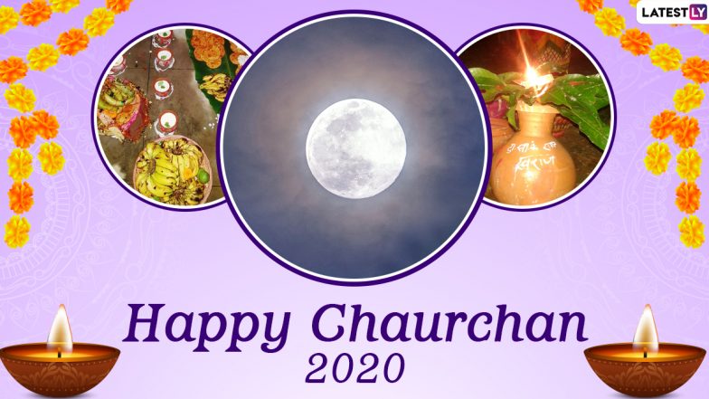 Chaurchan 2020 Images And HD Wallpapers for Free Download Online: WhatsApp Stickers, Facebook Greetings, Chandra Dev Photos, Messages And SMS to Send on the Auspicious Occasion