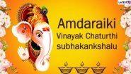 Ganesh Chaturthi 2020 Wishes in Telugu: WhatsApp Stickers, Facebook Greetings, GIF Images, Instagram Stories, Messages And SMS to Wish Happy Vinayaka Chaturthi