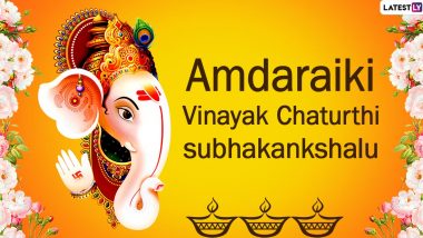 Ganesh Chaturthi 2020 Wishes in Telugu: WhatsApp Stickers, Facebook Greetings, GIF Images, Instagram Stories, Messages And SMS to Wish Happy Vinayaka Chaturthi