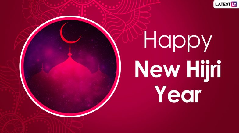 Happy Islamic New Year 2020 Wallpapers: Muharram Quotes & Wishes to Observe This Islamic Month
