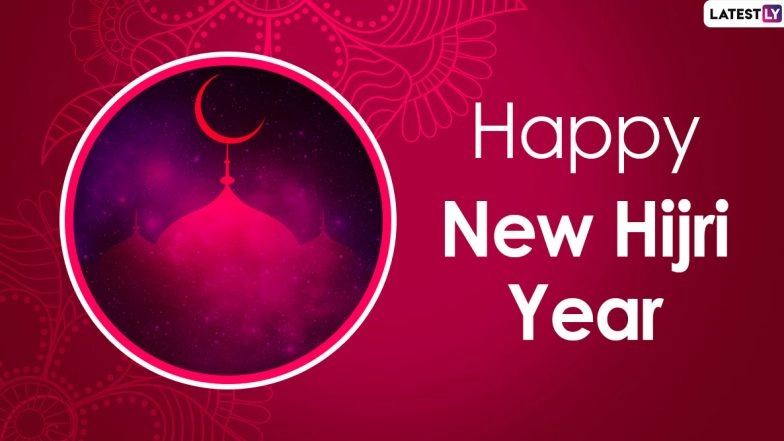 Islamic New Year 2020 Messages, Hijri 1442 Wallpapers & HD Images: WhatsApp Stickers, Facebook Quotes, GIFs & SMS to Observe The Islamic Month of Muharram