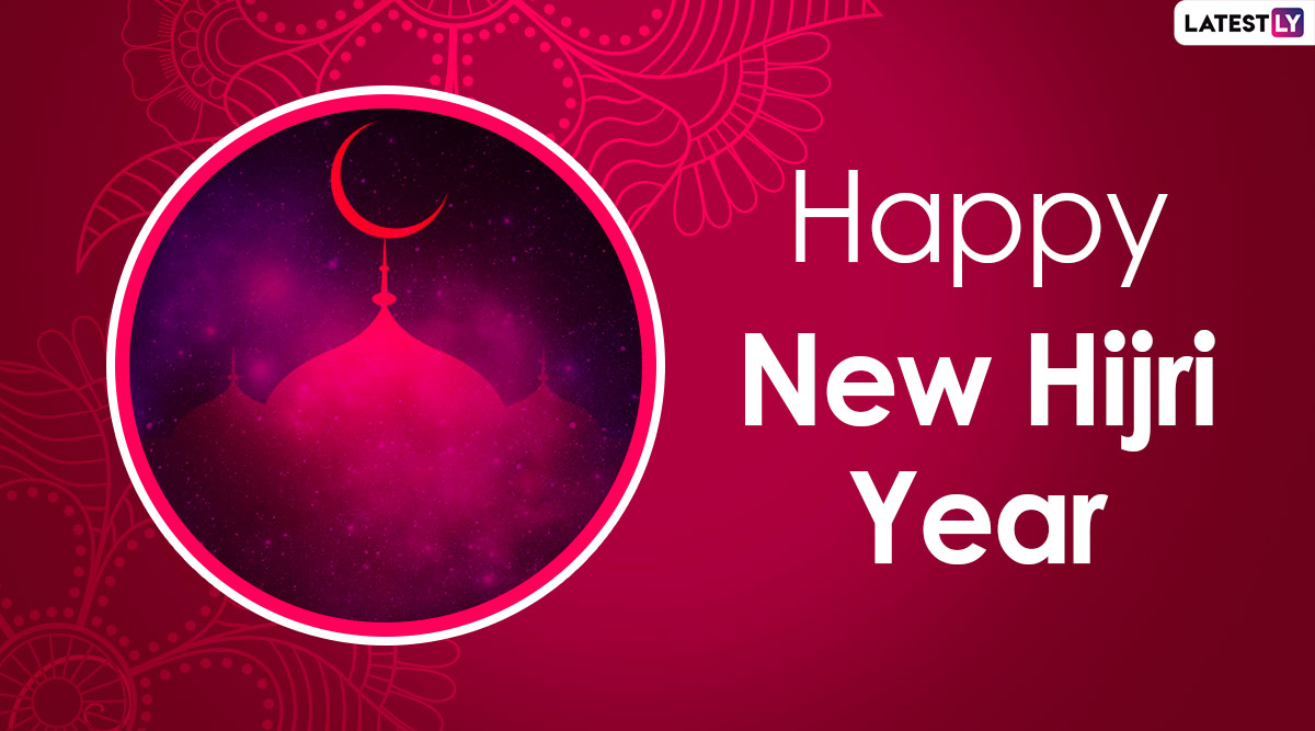 Festivals & Events News | Happy Islamic New Year 2020 Wallpapers ...