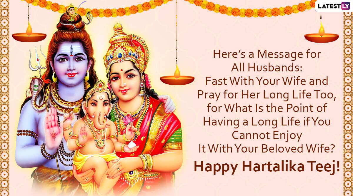 Hartalika Teej 2020 Wishes: WhatsApp Stickers, Facebook Greetings ...