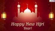 Islamic New Year 2020 Messages: Muharram Status, WhatsApp Stickers, Hijri New Year 1442 Quotes And GIF Images to Send on the Muslim Observance