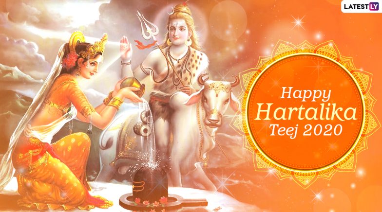 Happy ﻿Hartalika Teej 2020 Wishes Images & HD Wallpapers For Free Download Online