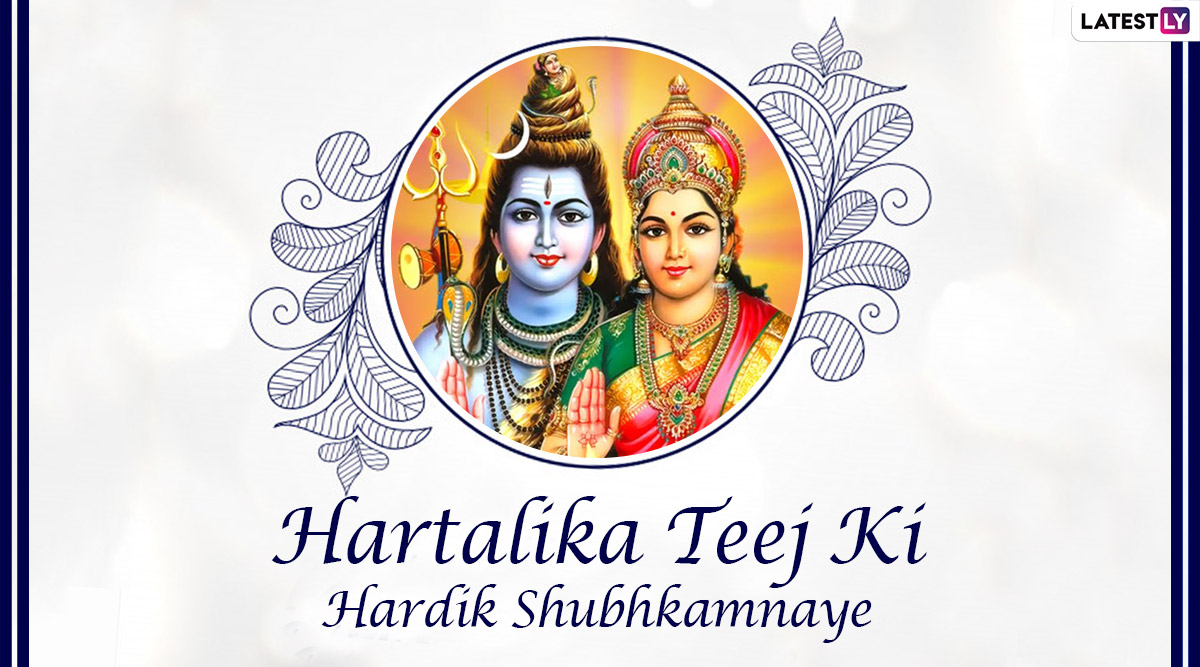 Hartalika Teej 2020 Date And Puja Muhurat Know Meaning Of Hartalika Importance Of Shiva