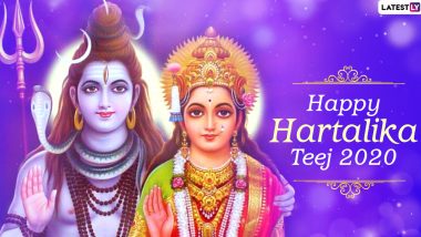 Hartalika Teej 2020 Greetings and HD Images: WhatsApp Stickers, GIFs, Lord Shiva and Parvati Facebook Photos, Messages to Send Wishes of Happy Teej