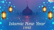 Islamic New Year Images & Hijri 1442 Year HD Wallpapers for Free Download Online: Muharram 2020 Messages, WhatsApp Status, SMS and Quotes to Send on Muslim Observance