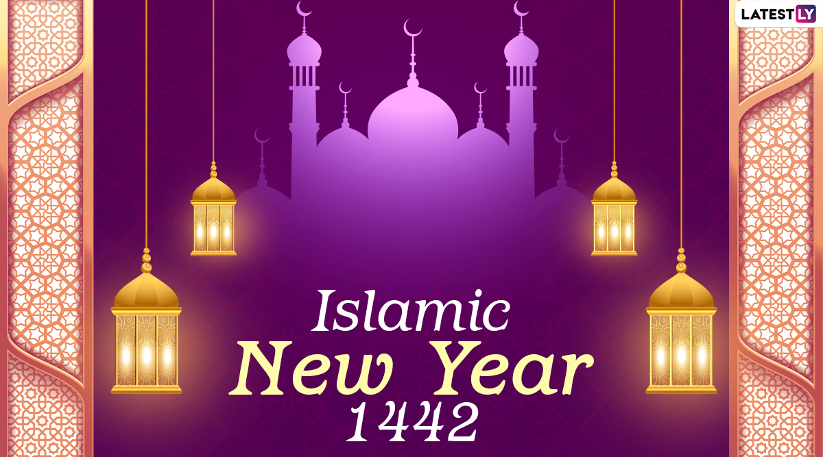 first month of islamic calendar muharram
