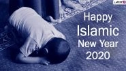 Islamic New Year 2020 Images & Hijri 1442 HD Wallpapers: Facebook Messages, WhatsApp Status Video, Quotes and SMS to Mark the Commencement of Muharram