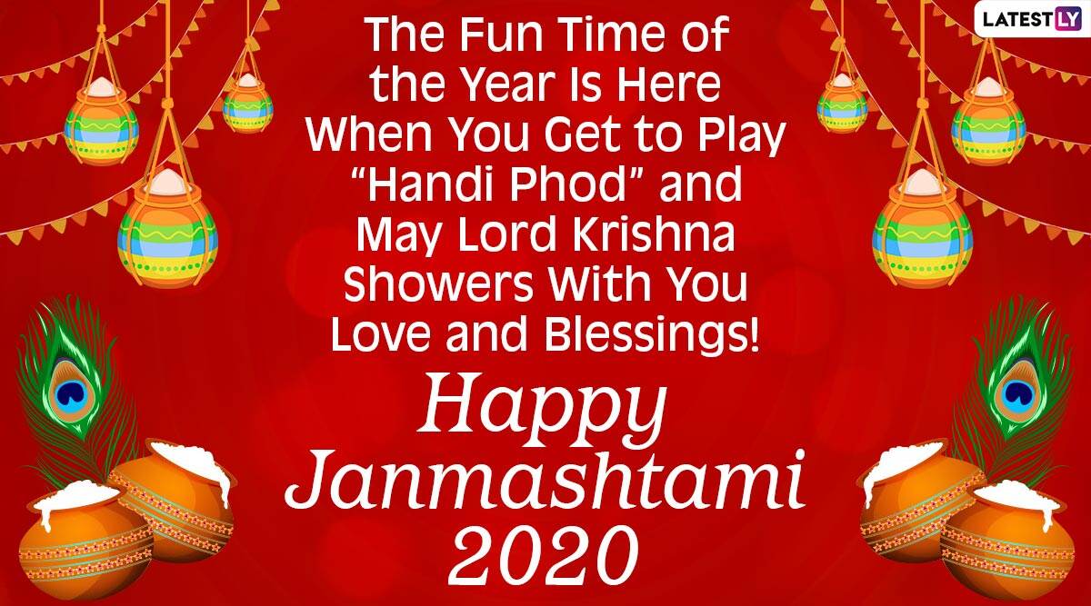 Janmashtami 2020 Wishes And Dahi Handi Messages: Whatsapp Stickers 