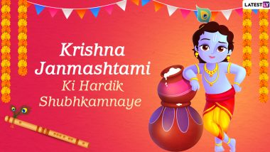 Happy Janmashtami 2020 Wishes Images for Free Download Online: Bal Roop  Krishna WhatsApp DP, Status, Stickers, Messages, Shri Krishna Quotes, Kanha  HD Photos and Wallpapers, Greetings and SMS | 🙏🏻 LatestLY