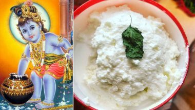 Janmashtami Bhog 2020: How to Make Maakhan, Lord Krishna's Favourite Prasad For Gokulashtami Puja (Watch Easy Recipe Video)