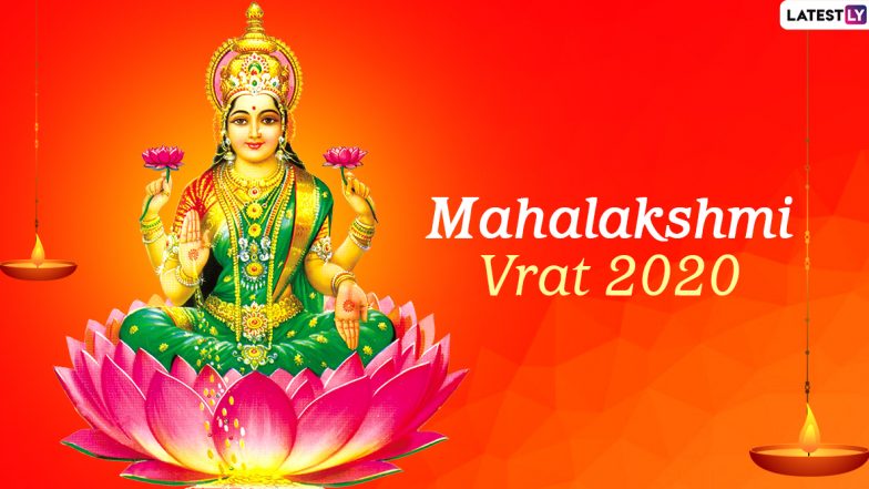 Mahalakshmi Vrat 2020 Date and Significance: Know Mahalaxmi Vrat Muhurat and Mythologies Related to the Observance