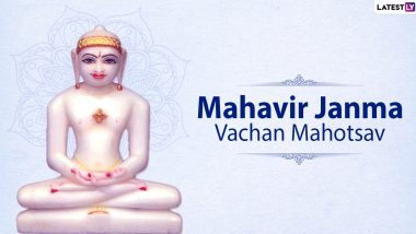 Mahavir Janma Vachan Mahotsav Messages and Paryushan Parva 2020 Wishes: WhatsApp Stickers, Facebook Greetings, Micchami Dukkadam Quotes and Images to Send on This Significant Day