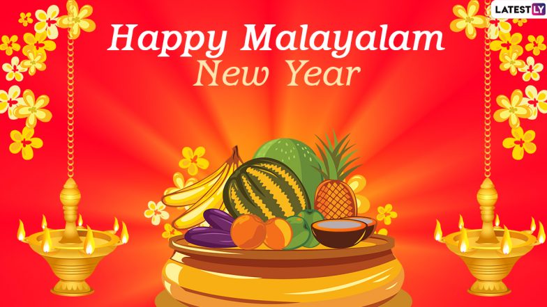 Happy Malayalam New Year 2020 Images and Chingam 1 HD Wallpapers For Free Download Online: WhatsApp Messages, GIFs, Facebook Photos, Greetings and SMS to Send Wishes of Puthuvarsham