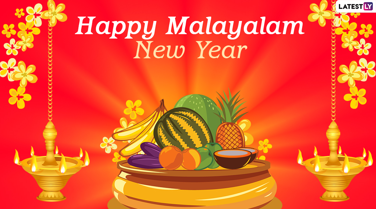 Happy Malayalam New Year 2020 Images and Chingam 1 HD Wallpapers ...