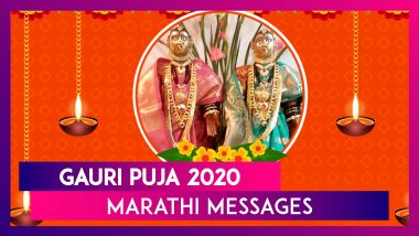 Jyestha Gauri Puja 2020 Messages in Marathi: WhatsApp Wishes and Greetings to Send on Gauri Aagman