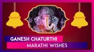 Ganesh Chaturthi 2020 Marathi Wishes: WhatsApp Messages, Images & Greetings to Send on Ganeshotsav